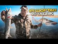 ҚАЗАН АЙЫНДА БАЛЫҚ АУЛАУ. ШОРТАН БАЛЫҒЫН АУЛАДЫҚ. FISHING. Ловля щуки в Казахстане