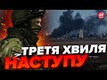 ❗️Окупанти почали НОВИЙ ШТУРМ Авдіївки / Розкрили РЕАЛЬНІ НАМІРИ росіян