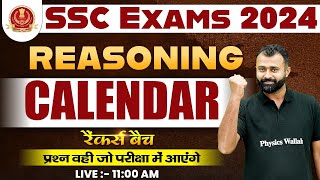 SSC EXAMS 2024 | CALENDAR REASONING | SSC EXAM PREPARATION | REASONING BY KUSHAL ANAND SIR