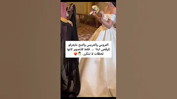 زفة مصريه عروس طلي ياحبيبتي بجمالك جديده 