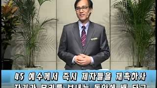 3부설교 20151101