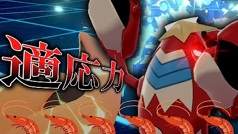 ワイユーケーポケモン冠