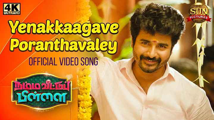 Yenakkaagave Poranthavaley - வீடியோ பாடல் | நம்ம வீட்டு பிள்ளை | சிவகார்த்திகேயன் | சன் பிக்சர்ஸ் | 4K