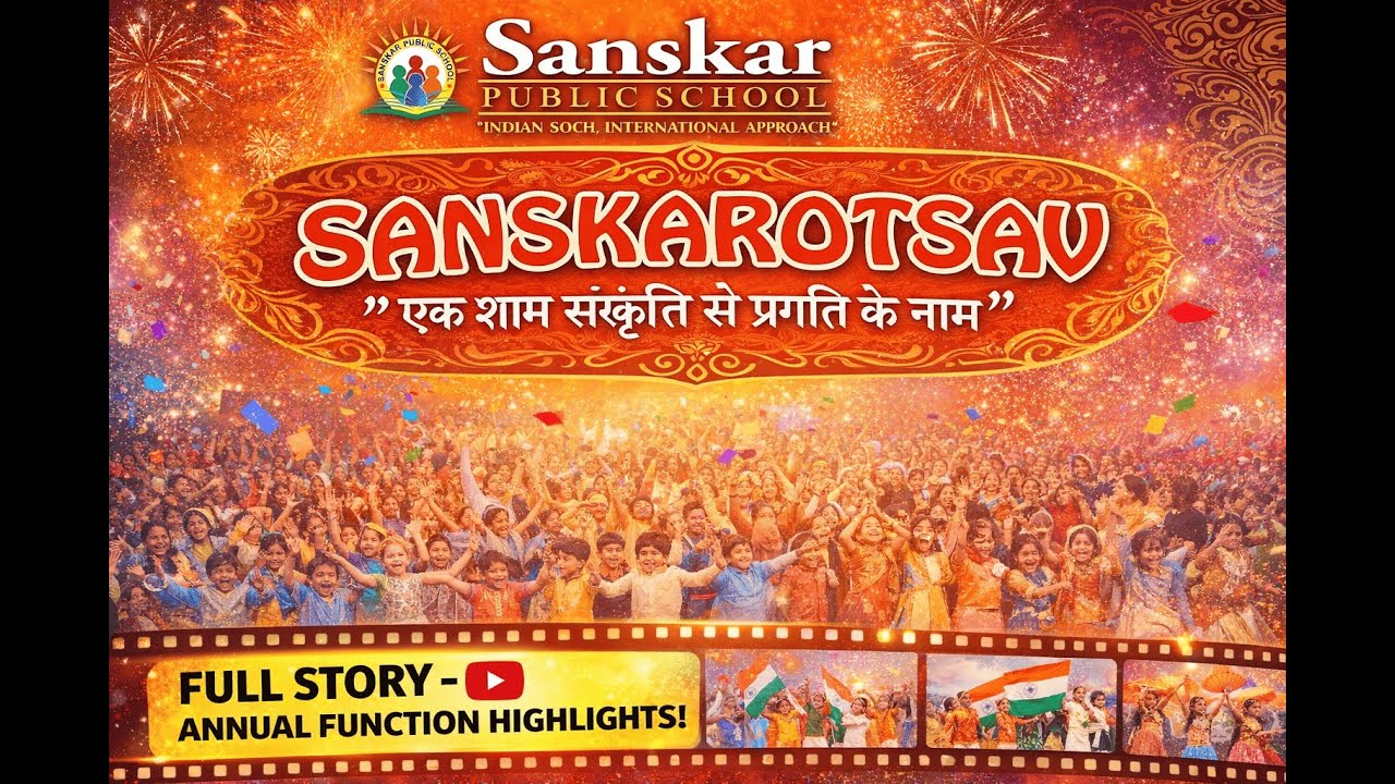 Sanskar Public School Annual Function SanskarOtsav 2025.