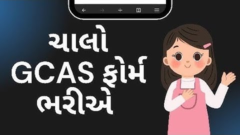 How to Fill Admission Form of Gujarat University? | BCOM | BBA | BCA | BA | BSC | Step by Step Guide