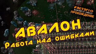 : Factorio Space Age | 29 |     | 