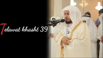سورة الحجر للشيخ سعد الغامدي من بين جنبات الحرم المكي