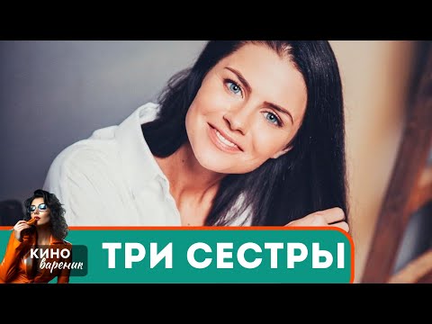 ПОГИБ РЕБЕНОК И В ЭТОМ МОГУТ БЫТЬ ЗАМЕШАНЫ САМЫЕ РОДНЫЕ И БЛИЗКИЕ, ОНА НАЧАЛА 'КОПАТЬ'! Три сестры