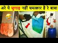       desi jugaad funnys top 10 indian jugaad that will blow your mind