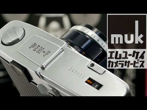 Olympus PEN-F/FT How to use a film camera. Shot on GH4 /muk #178