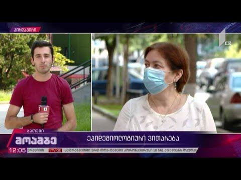 ეპიდემიოლოგიური ვითარება აჭარაში