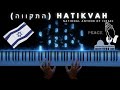 Hatikvah התקווה National Anthem Of Israel Piano Cover Sheet Music Hatikvah התקווה National Anthem Of Israel Piano Cover Sheet Music
