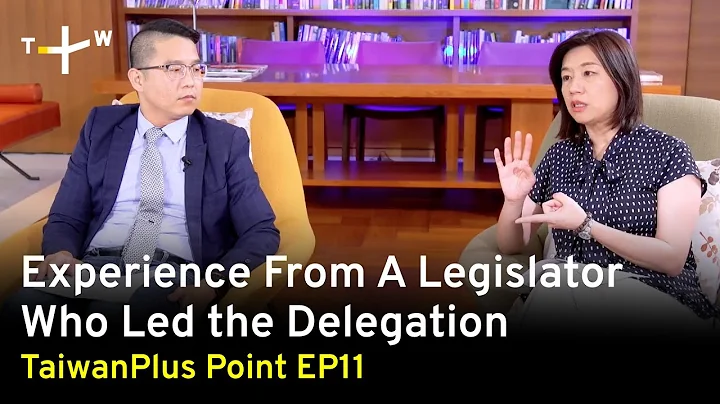 Excluded from the WHA since 2017, why does Taiwan's participation matter? |TaiwanPlus Point - DayDayNews
