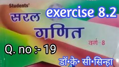 CLASS-8 Math (Dr.kc.sinha) Ex-8.2 Q.no:-19