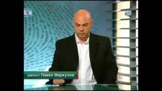 Арбитраж и Медиация в Израиле. Адвокат Павел Меркулов в Израиле(, 2013-04-18T10:06:27.000Z)