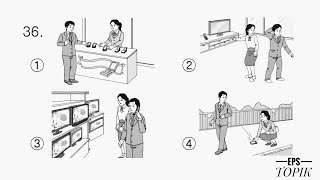 EPS TOPIK RELATED LISTENING TEST (듣기 문제) FOR MANUFACTURE EXAMINATION MODEL QUESTION@epstopik33