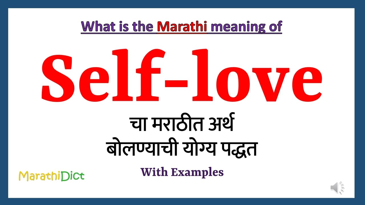 Self love Meaning in Marathi | Self love म्हणजे काय ...