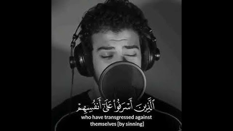 اسلام صبحي سورة الزمر الآية ٥٣