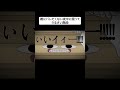 親にバレたくない夜中に限ってうるさい階段 #あるある