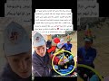 Honestly In This Case All Farmers In Morocco Should Treat Animals With Respect Especially With 
