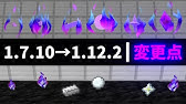 年 マイクラ1 12 2絶対に入れたいオススメ便利系mod8選 Mod紹介 Youtube