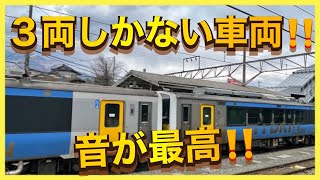 【キハE200形気動車】JR最高地点であるJR小海線の野辺山駅に行ってきた‼️