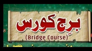 Bridge Course, Class IX, Maths, Parallel Lines & Transversal, Day 5