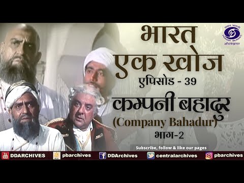 Bharat Ek Khoj | Episode-39 | Company Bahadur