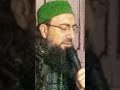 افتتاح مجلس ذكر ورد السيد احمد الرفاعي الكبير قدس سره افتتاح مجلس ذكر ورد السيد احمد الرفاعي الكبير قدس سره