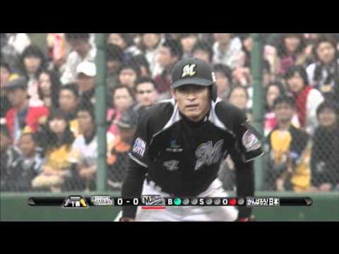 千葉ロッテマリーンズ 荻野貴司 2011年全盗塁集１（１～８個）