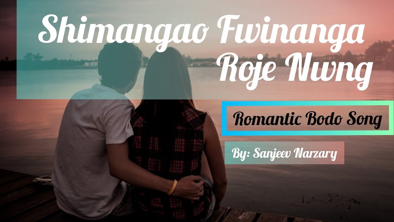 Shimangao Fwinanga Roje Nwng  A Sad Romantic Bodo Song  Lyrical  Sanjeev Narzary