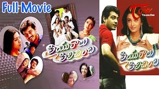 Priyuralu Pilichindi Movie | Ajith Kumar, Aishwarya Rai, Tabu