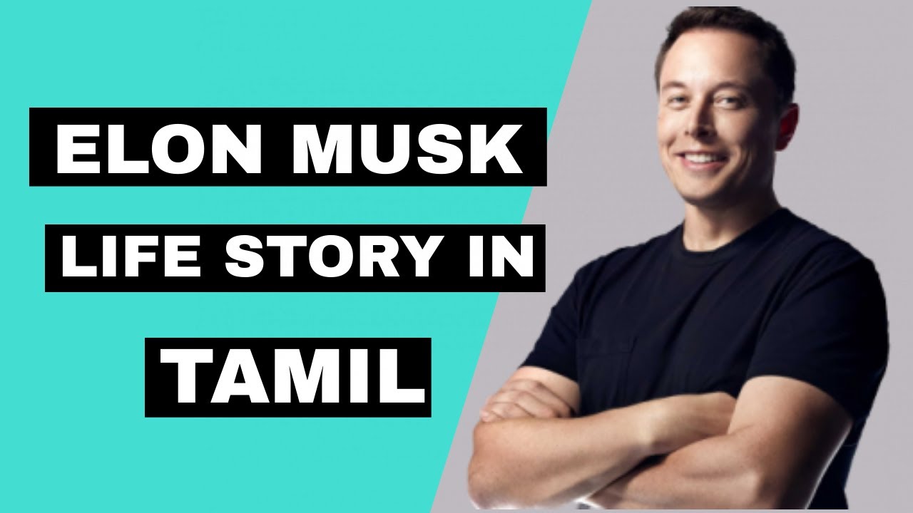 elon musk biography book in tamil