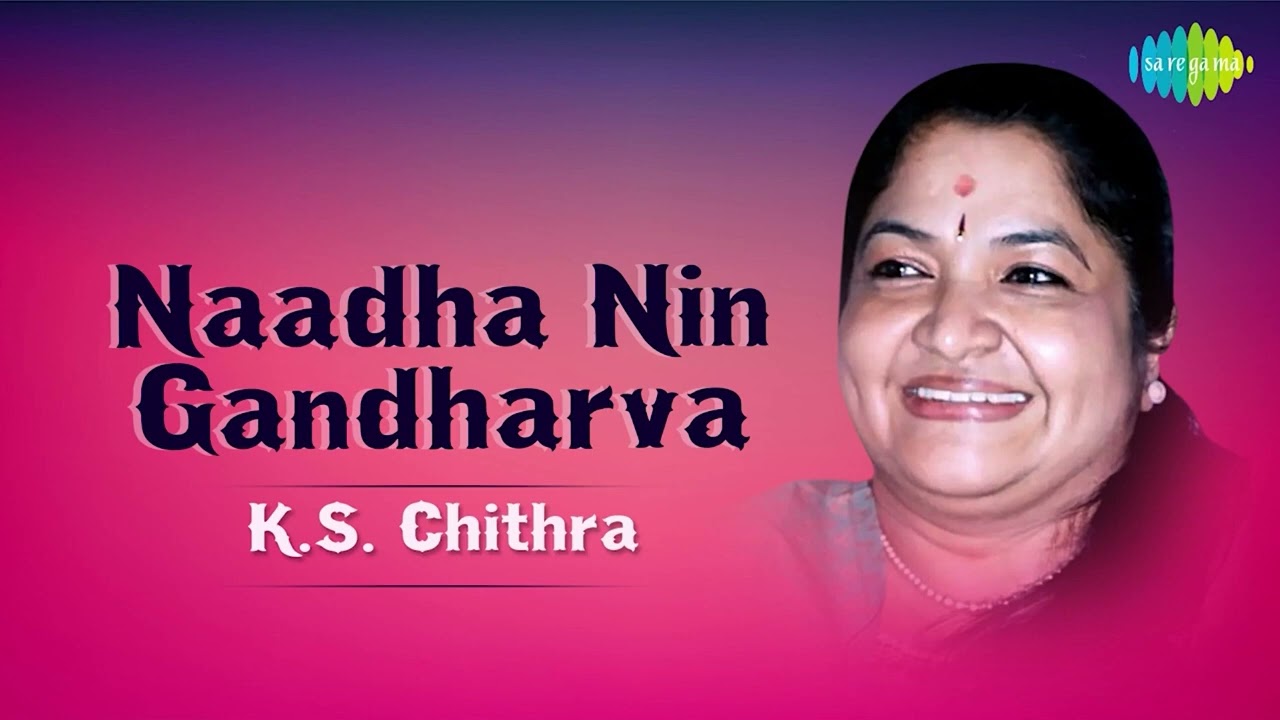 Nadanin Gandharva   Audio Song  Ezhuthachan  KS Chithra