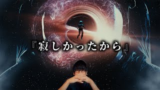 宇宙が誕生した理由とは？！