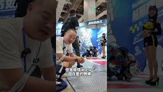 排隊排爆!全台灣最好看的展覽 #狂人日誌 #MadVnz #展覽 #二輪 #南港 #熱門 #推薦 #重機 #紅牌 #黃牌 #白牌 #摩托車 #機車 #Showgirl #正妹 #開箱 #生活