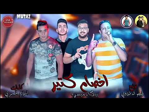 كل الناس فكرني سعيد  