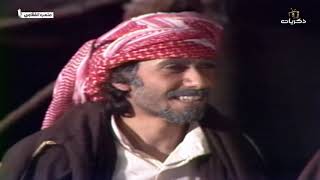 مسلسل متعب الشقاوي الحلقة الثالثة عشر