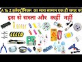 75 पैसे से शुरू Electronic Components | Project Kit Unboxing | Components Online In Cheap Prices