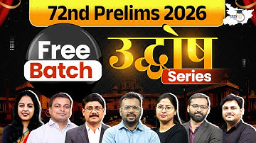 72nd BPSC Prelims 2026 – Free Batch Launch | उद्घोष Series
