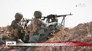 معهد أمريكي ينبه من خطر داعش عبر البادية السورية بالحرب التقليدية