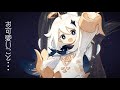 パイモン「お可愛いこと。」CV:古賀葵 (空)【原神】字幕あり ＃Shorts