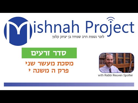 Maaser Sheni Chapter 5 - Youtube