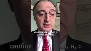 &quot;Это нападение на последний остров свободы в Грузии&quot;. Грузинский эксперт про закон об иногентах