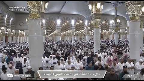 صلاة العشاء لفضيلة الشيخ د. #عبدالمحسن_القاسم يوم الجمعة 11 ربيع الآخر 1447هـ من سورة القمر.