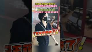 谢霆锋演唱会炸裂现场!张柏芝带两儿子惊喜登台助唱,台下还坐着王菲#王菲#谢霆锋#张柏芝