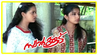 Swapnakkoodu Full Movie | Swapnakkoodu Malayalam Movie Full HD