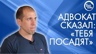 Должны были посадить. Свидетельство Бог есть.