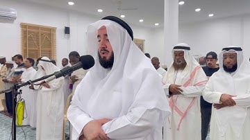 ماتيسر من سورة الكهف - بصوت القارئ : عمر مظفر - من جامع الغفران بمملكة البحرين 