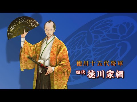 【名宝】◆江戸幕府15代将軍【徳川慶喜】真筆 自詠和歌短冊『春雪』◆検）徳川家康 hqdefault.jpg